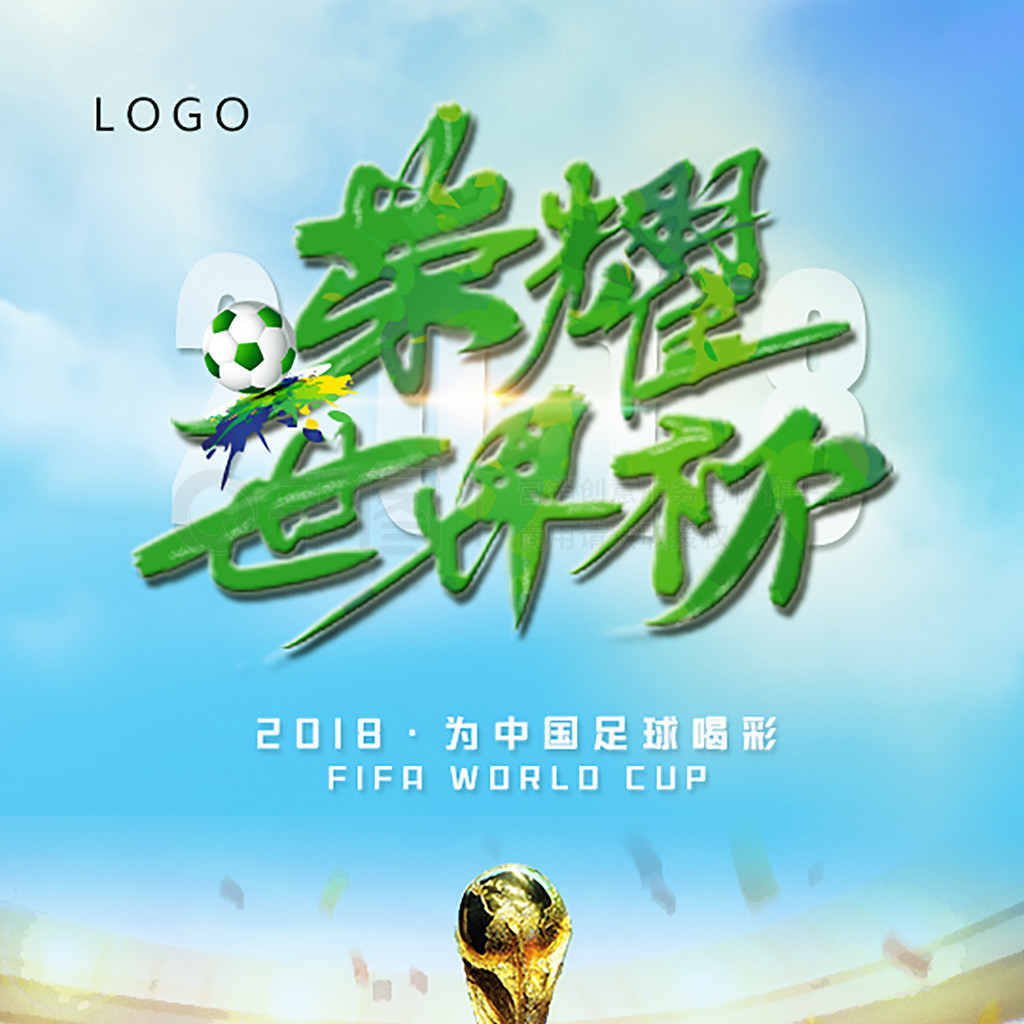 团结