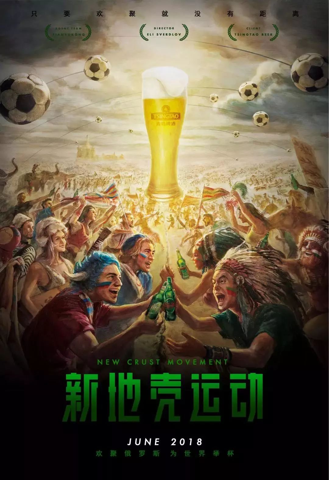 离开