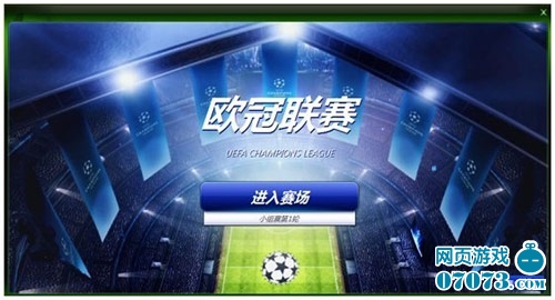 赛他们的