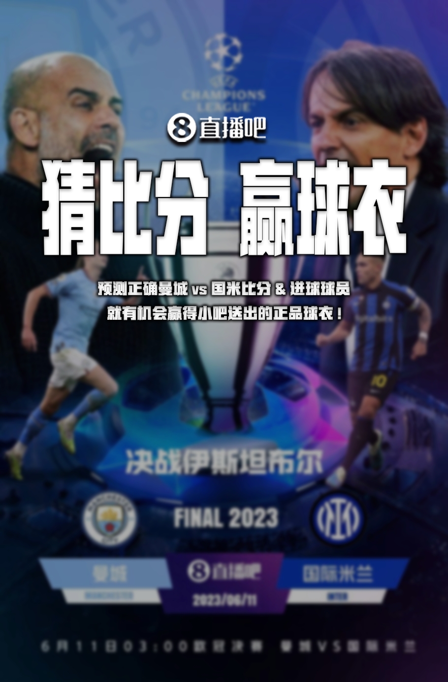 核心是
