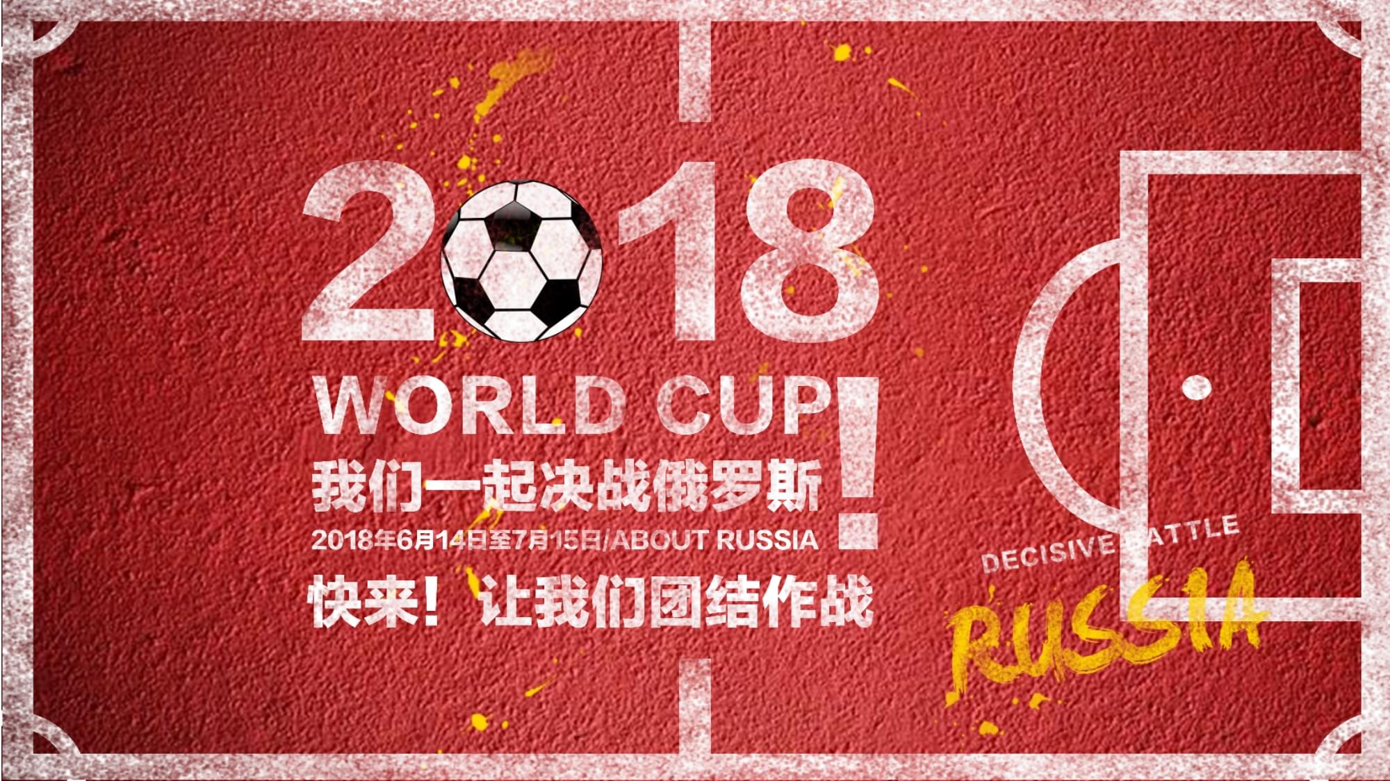 位下深圳队