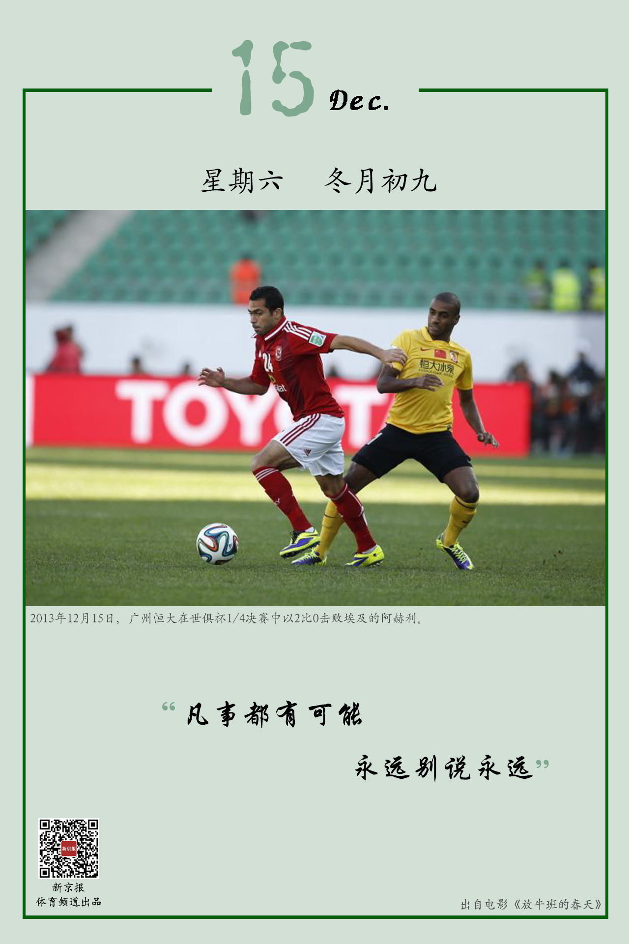 减少了